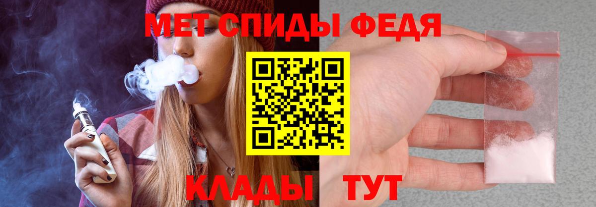 Amphetamine 97% Лысьва