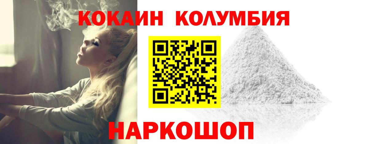 Cocaine FishScale  Вход с VPN  Лысьва 