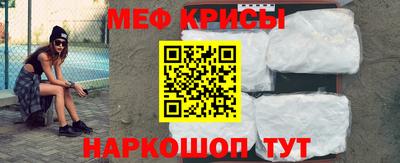 мяу мяу мука Будённовск