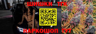 мяу мяу мука Будённовск