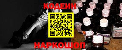 мяу мяу мука Будённовск