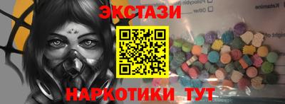 гашик Бугуруслан