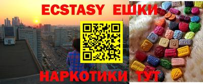 мяу мяу мука Будённовск