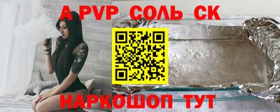 стаф Бузулук