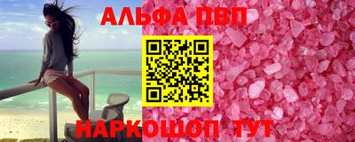 мяу мяу мука Будённовск