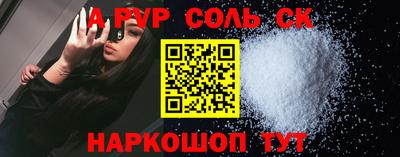 стаф Бузулук