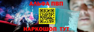 мяу мяу мука Будённовск