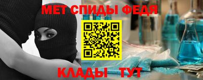 мяу мяу мука Будённовск