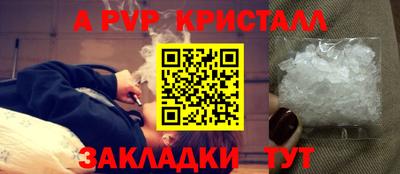 стаф Бузулук