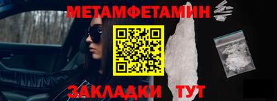гашик Бугуруслан