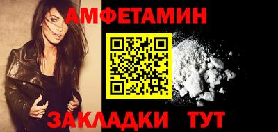 мяу мяу мука Будённовск