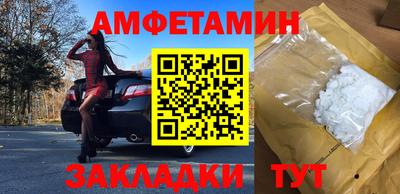 мяу мяу мука Будённовск