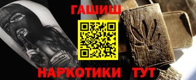 гашик Бугуруслан