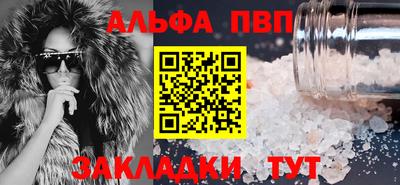 мяу мяу мука Будённовск