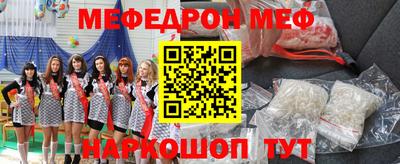 мяу мяу мука Будённовск