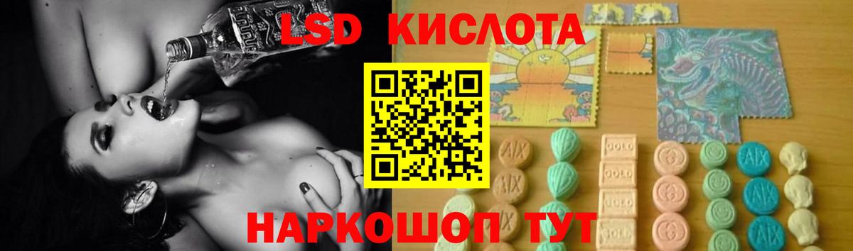ЛСД экстази ecstasy Лысьва