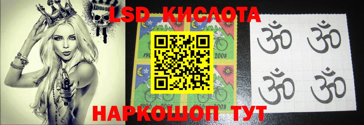 Лсд 25 экстази кислота  LSD-25 экстази кислота  Лсд 25 экстази  Вход с VPN  Лысьва 