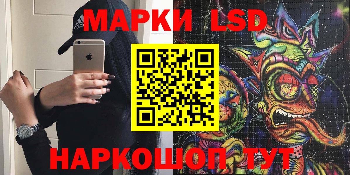 цены   Марки N-bome 1,5мг  Вход с VPN  Лысьва 