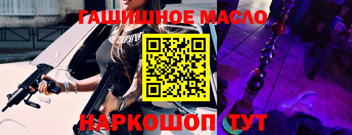 ТГК вейп Лысьва