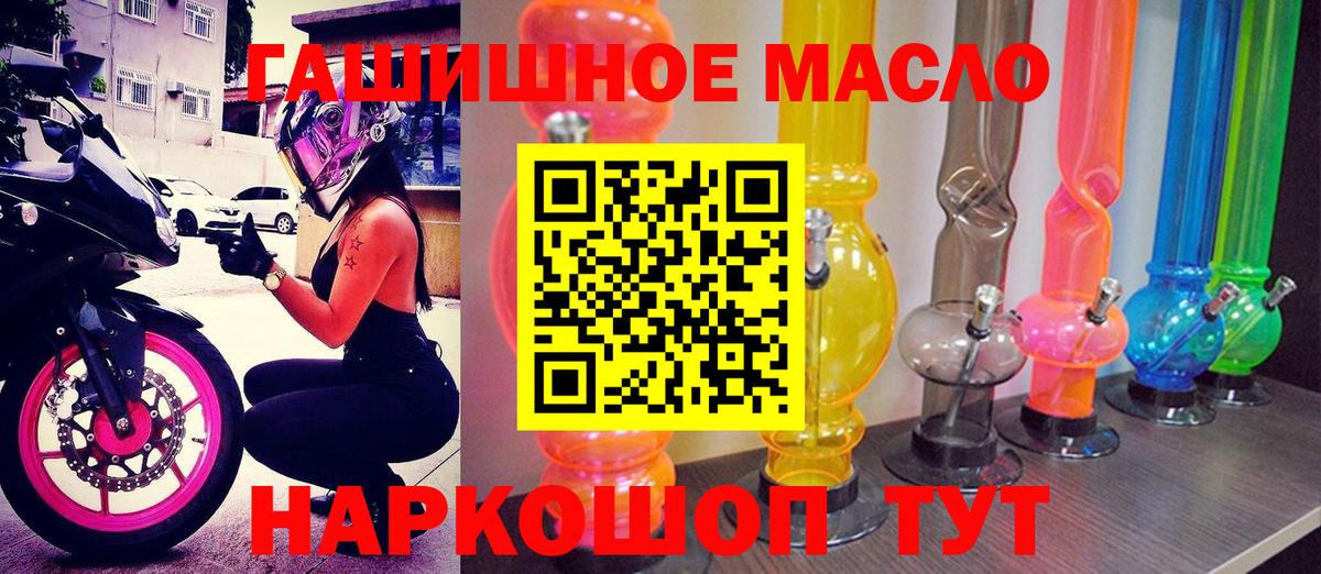 Лысьва  Дистиллят ТГК Wax  Вход с VPN  Дистиллят ТГК вейп 