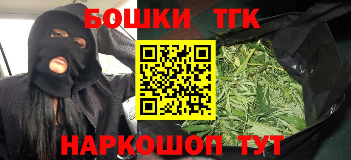 Конопля марихуана  Каннабис VHQ  Лысьва  Вход с VPN  МАРИХУАНА Bruce Banner 